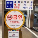 늘봄홍어와보쌈 이미지