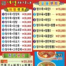 장수서창동-38 이미지