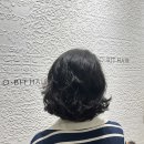 오빛헤어 - 연수구 | 하남망월동미용실 ‘오빛헤어 미사1호점’ 단발펌 후기