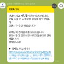 나... 떨고있니? [스마일라식 대장정-1] 청주 김안과 스마일라식 검사