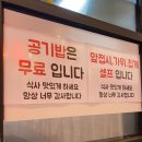 동네짬뽕 이미지