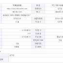 두원중공업