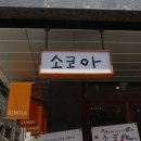 마시고 동남지구점 네이버블로그