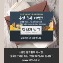 부천 대게나라 이미지