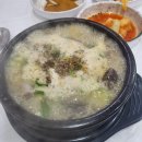 청호순대국 이미지