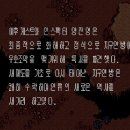 4차 로봇대전 공략 후기 및 숨겨진요소