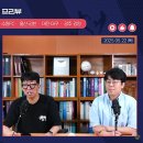 볼만찬기자들 15R 프리뷰｜'1266일의 기다림' 전진하는 전북 마침내 선두로? / '사기 군인' 이동경의 마지막 울산 원정 이미지