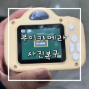 카메라 전체 삭제 복구 방법 Y2K 레트로 디토 감성 카메라 | 광진데이터복구센터 찾아가는법, 가격, 후기