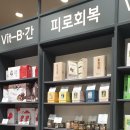힐라이프 - 안성시 | 힐라이프
