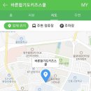 바른합기도키즈스쿨 이미지