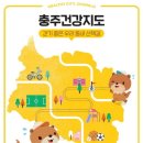 금릉소공원화장실 연합뉴스