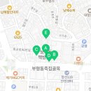 북앵커아테네학당 이미지