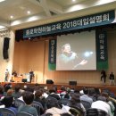 대통령학원