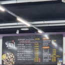 모꼬지함초바지락칼국수 이미지