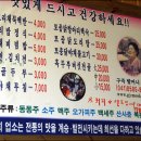 구즉묵집 티스토리