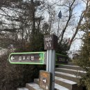 경기둘레길 김포58코스 이미지