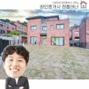 하우스플래너공인중개사사무소 이미지