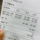 앰헤어