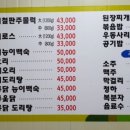 행복한통오리 이미지