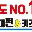 경희대펀태권도 네이버블로그