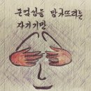 H4973 네이버블로그