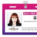 가조소림사 이미지