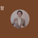 인셀덤리브레