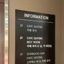 번비프수성못점 | 스타벅스 겨울 신상 윈터스카치바닐라라떼 커스텀 추천 딸기 눈송이 케이크