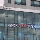 달고기네은갈치