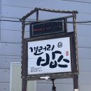 꿀밥스 네이버블로그