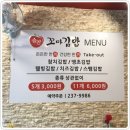 김밥이좋은날