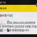 승민푸드