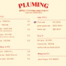 플루밍