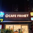 카페프리헷 김해율하점 이미지