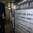 천변남성경로당 서울신문