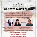 아이비유학정보센터 네이버블로그