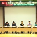 법인농업회사친환경농축산 이미지