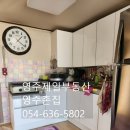 단산집 이미지