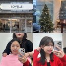 신천상가 | 신천동미용실 로벨르헤어 신천점 유진 디자이너 아윤채 염색 후기