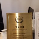 아나덴슈가링왁싱 상봉역점 이미지