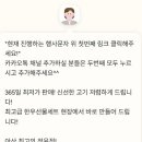 으뜸참포크