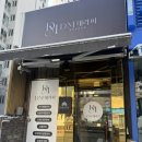 잠원동 마사지 디엠테라피체형관리 후기｜통증관리와 체형관리를 동시에 받았어요