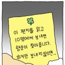 현우밧데리 이미지