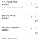 유모차카시트세탁뽀송 이미지