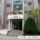 명곡미래빌2단지아파트 경로당 | 명곡미래빌1단지 도배 잘 하는 곳 , 대구 화원 32평 실크도배 바닥 2.2t모노륨 시공 이야기 거주중 시공...