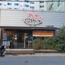 미소가짬뽕 이미지