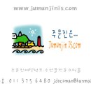 아라식품(주) 이미지