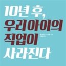 ２１세기직업정보 이미지