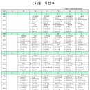소담주간 이미지