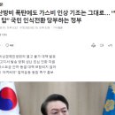 산호아나고 이미지